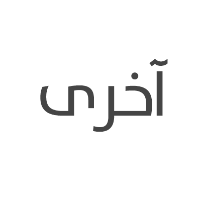 شعار عميل